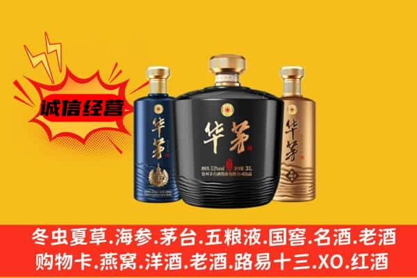 东莞市望牛墩镇上门回收华茅