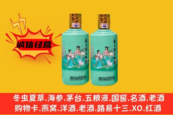 东莞市望牛墩镇上门回收24节气茅台酒