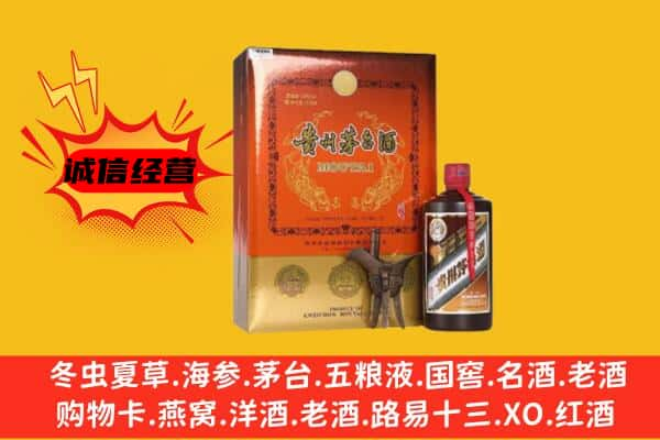 东莞市望牛墩镇上门回收精品茅台酒