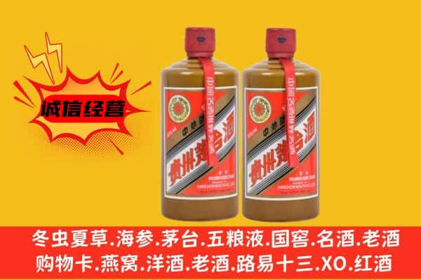 东莞市望牛墩镇上门回收酱瓶茅台酒