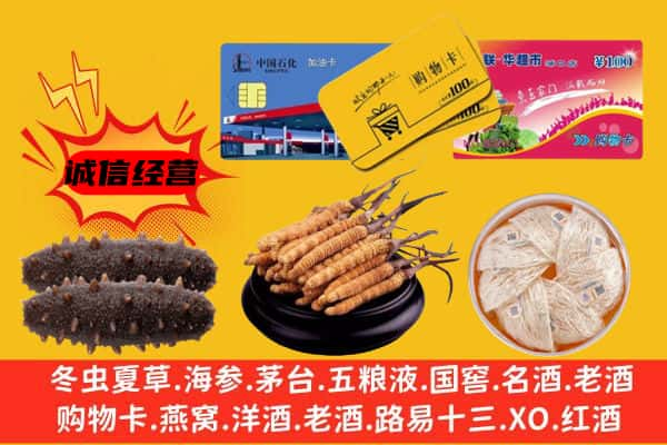 东莞市望牛墩镇回收礼品